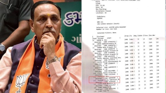 Flight Accident: గుజరాత్ ఫ్లైట్ ప్రమాదంలో.. మాజీ సీఎం విజయ్ రూపానీ.!