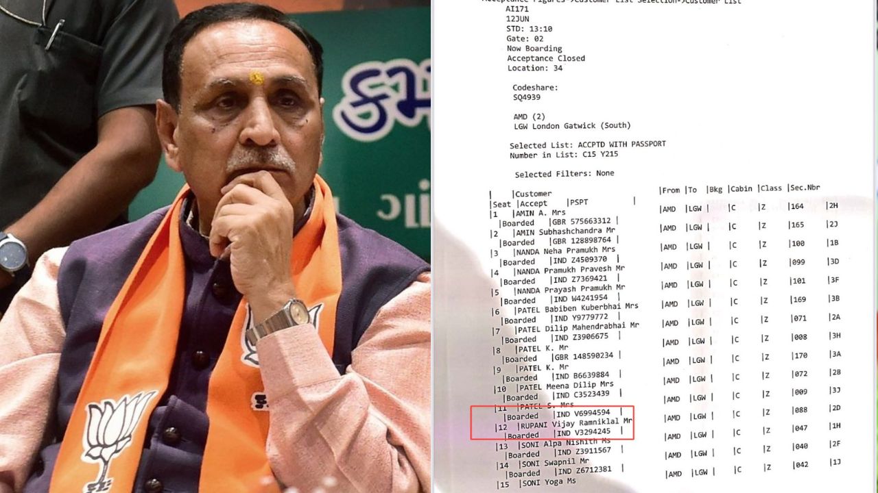 Flight Accident: గుజరాత్ ఫ్లైట్ ప్రమాదంలో.. మాజీ సీఎం విజయ్ రూపానీ.!