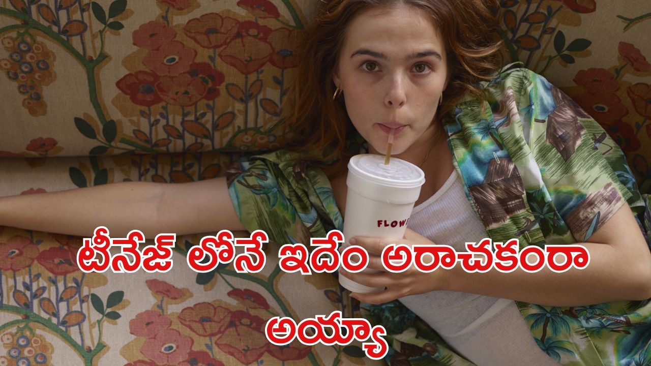 OTT Movie : కజిన్ తో కాక్టైల్ …  ప్రియుడితో పాప్కార్న్… పోలీసోడితో లాలీపాప్… ఈ టీనేజ్ పాప రచ్చ వేరే లెవెల్ బాసూ