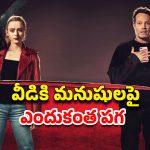 OTT Movie : చచ్చినా వదలని సైకో… దెయ్యమై బ్రూటల్ హత్యలు… నెవర్ బిఫోర్ వయొలెన్స్