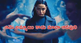 Honeymoon Couple: మరో హనీమూన్ జంట మాయం.. ఈ సారి మరింత దారుణం