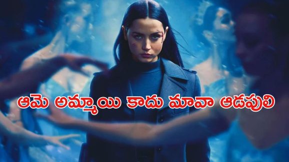 OTT Movie : రివేంజ్ తీర్చుకోవడానికి అమ్మాయి చేసే అరాచకం… ఓటీటీలో గత్తర లేపుతున్న డెడ్లీ కిల్లర్ యాక్షన్ థ్రిల్లర్