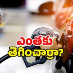 Fuel Fraud Hyderabad: హైదరాబాద్ లోని ఈ పెట్రోల్ బంక్‌లో అన్నీ మోసాలేనట.. వీడియో బయటపెట్టిన కస్టమర్