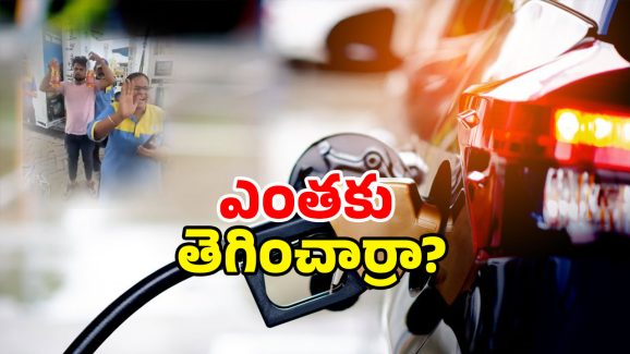 Fuel Fraud Hyderabad: హైదరాబాద్ లోని ఈ పెట్రోల్ బంక్‌లో అన్నీ మోసాలేనట.. వీడియో బయటపెట్టిన కస్టమర్