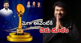 Thalliki Vandanam: తల్లికి వందనం.. మామయ్య పని అయిపోయిందా?