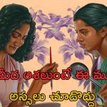 OTT Movie : భర్తను నరికి, కూర వండి కుక్కలకేసే భార్య… అబ్బాయిల ఆశలపై మన్నుపోసే కథ