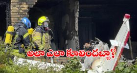 Plane Carsh: ఇళ్లపై కుప్పకూలిన విమానం, స్పాట్ లోనే ఇద్దరు..