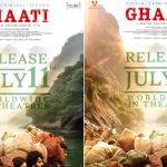Ghaati Release Date: ఘాటి రిలీజ్ డేట్ ఎఫెక్ట్… మళ్లీ వెనక్కి వెళ్లిపోయిన విశ్వంభర?