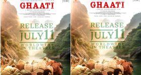 Ghaati Release Date: ఘాటి రిలీజ్ డేట్ ఎఫెక్ట్... మళ్లీ వెనక్కి వెళ్లిపోయిన విశ్వంభర?