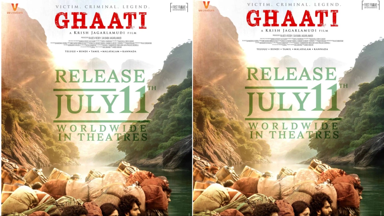 Ghaati Release Date: ఘాటి రిలీజ్ డేట్ ఎఫెక్ట్… మళ్లీ వెనక్కి వెళ్లిపోయిన విశ్వంభర?