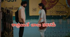 OTT Movie : పెళ్ళి చేసుకుని భార్యకి దూరంగా ఉండే భర్త ... కారణం తెలిసి షాక్ అయ్యే భార్య