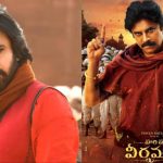 HHVM: వీరమల్లు ప్రీ రిలీజ్ వాయిదా….మళ్ళీ ఎప్పుడంటే?