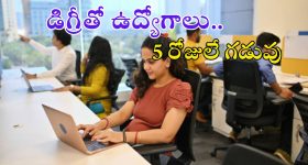 Yadagirigutta Temple Rules: యాదగిరిగుట్ట ఆలయానికి వెళుతున్నారా? ఈ న్యూ రూల్ పాటించాల్సిందే!