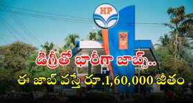 Health Tips: యువత ఈ ఫుడ్ తీసుకుంటే.. బెస్ట్ హెల్త్ మీదే..