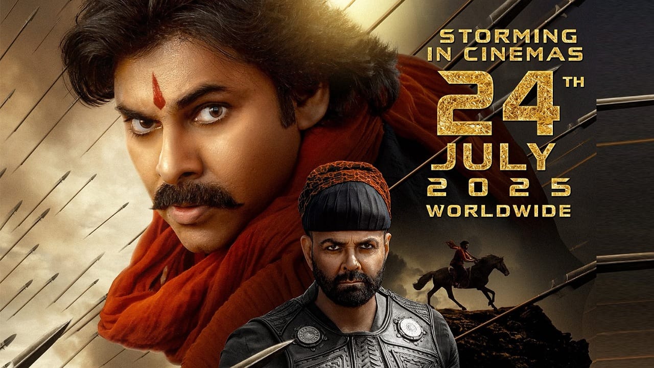 HHVM: చరిత్ర సృష్టించనున్న వీరమల్లు.. ఆ మల్టీప్లెక్స్ ప్రారంభ చిత్రంగా రికార్డ్!