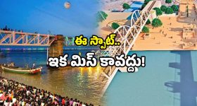India's Delayed Train: ఏపీ నుంచి యూపీకి వెళ్లేందుకు మూడేళ్లు.. దేశంలోనే అత్యంత ఆలస్యమైన రైలు ఇదే!