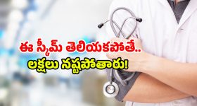 Parle G @ Rs 2300: రూ.5ల Parle-G బిస్కెట్ ప్యాకెట్.. అక్కడ రూ.2,300!
