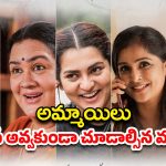 OTT Movie : చీరలో చీమ… చివరకు ఊహించని ట్విస్ట్… ఐశ్వర్య రాజేష్ నటించిన లేటెస్ట్ మూవీ