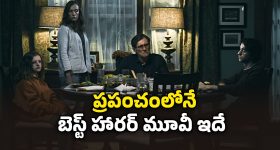 OTT Movie : ముగ్గురు పెళ్లాలతో సంసారం... ఇదెక్కడి యవ్వారం సామీ?