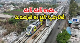 High Speed Rail India: 160 కి.మీ వేగంతో దూసుకెళ్లిన ట్రైన్.. గంటలో జర్నీ కంప్లీట్.. ఎక్కడంటే?