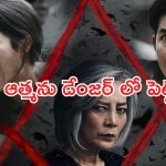 OTT Movie : అద్దెకు వచ్చి అరాచకం  … ఇంటి ఓనర్ పైకే ఆత్మలను పంపే రిచువల్ .. ఓటీటీలో వణుకు పుట్టిస్తున్న హర్రర్ థ్రిల్లర్