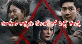 China Laser: చంద్రుడిపైకి లేజర్ లైట్.. చైనా సాధించిన అద్భుతం