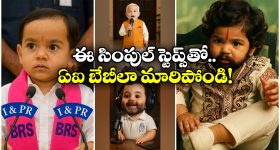 Trump Vs Musk : ఈ దోస్తుల మధ్య పుల్ల పెట్టింది ఎవరు? వీరి గొడవకు కారణం ఏంటి?