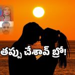 Husband Suicide Wife Affair: వేరే వ్యక్తితో భార్య.. నా గతి ఏ మగాడికి పట్టకూడదంటూ భర్త అలాంటి పని!