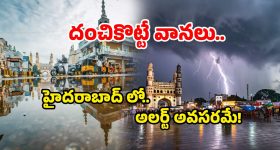 Kashmir : 38 రోజుల అమర్‌నాథ్ యాత్ర.. ఈసారి హైటెన్షన్..