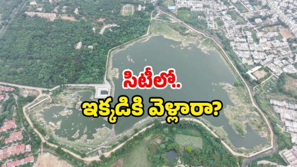 Hyderabad Tourism: హైదరాబాద్ లో ఆ ప్లేస్ అంటే భయం భయం.. ఇకపై అక్కడికి పరిగెత్తడం ఖాయం!