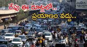 Hyderabad Traffic: రేపే ఆవిర్భావ దినోత్సవం.. హైదరాబాద్‌లో ట్రాఫిక్ డైవర్షన్స్.. ఈ రూట్లలో వెళ్లొద్దు