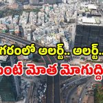 Hyderabad Traffic Police: హైదరాబాద్‌లో చాలా స్ట్రిక్ట్.. ఈ రూల్స్ పాటించాల్సిందే.. వార్నింగ్ ఇచ్చిన పోలీస్!