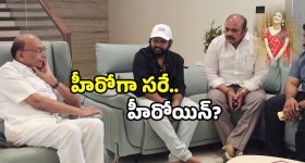 Hyper Aadi hero entry: హీరోగా హైపర్ ఆది? ఆ హీరోయిన్ ఫ్యామిలీతో భేటీ అందుకేనా?