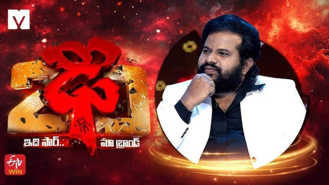 Hyper Aadi: బుగ్గలు కొరకడం..హగ్గులు ఇవ్వడం ఆ హీరోయిన్ల పరువు తీసిన ఆది!