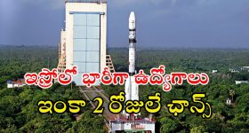 Telangana : బతికుండగానే శ్మశానానికి.. ఘోరం