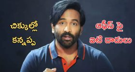Mahesh Babu: యూట్యూబ్ ఛానల్ ఓపెన్ చెయ్, మహేష్ బాబు పై ట్రోలింగ్