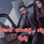 OTT Movie : గ్రిప్పింగ్ నరేషన్… సీట్ ఎడ్జ్ ట్విస్టులు… త్రిష మలయాళ క్రైమ్ థ్రిల్లర్ క్లైమాక్స్ చూస్తే నిద్ర పట్టదు