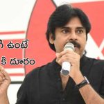 Pawan Kalyan: ఆ సినిమా చేసి ఉంటే నేను పాలిటిక్స్ లోకి వచ్చేవాణ్ణి కాదు