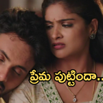 Illu Illalu Pillalu Today Episode: కొడుకు కోసం వేదవతి త్యాగం.. ధీరజ్ భాదను పోగొట్టేందుకు ప్రేమ ప్లాన్..