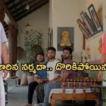 Illu Illalu Pillalu Today Episode: భార్యల కోసం సాగర్, ధీరజ్ లు షాకింగ్ నిర్ణయం..? శ్రీవల్లికి చందు స్ట్రాంగ్ వార్నింగ్..