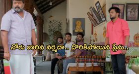 Intinti Ramayanam Today Episode: పల్లవికి దిమ్మతిరిగే షాకిచ్చిన అవని..రాజేశ్వరికి పల్లవిపై అనుమానం.. దొంగగా మారిన అక్షయ్..