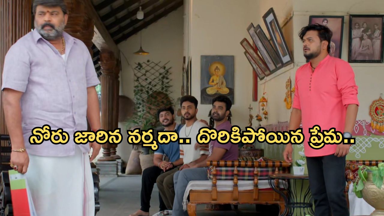 Illu Illalu Pillalu Today Episode: భార్యల కోసం సాగర్, ధీరజ్ లు షాకింగ్ నిర్ణయం..? శ్రీవల్లికి చందు స్ట్రాంగ్ వార్నింగ్..