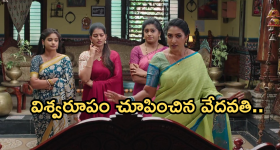 Illu Illalu Pillalu Today Episode: ఫ్లాష్ బ్యాక్ తో గొడవలకు చెక్.. కోడళ్లకు వేదవతి క్లాస్.. శ్రీవల్లికి బిగ్ షాక్..
