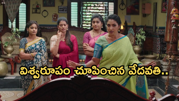 Illu Illalu Pillalu Today Episode: ఫ్లాష్ బ్యాక్ తో గొడవలకు చెక్.. కోడళ్లకు వేదవతి క్లాస్.. శ్రీవల్లికి బిగ్ షాక్..