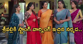 Illu Illalu Pillalu Today Episode: శ్రీవల్లిని బుక్ చేసిన వేదవతి.. చందుకు మరో టెన్షన్..ప్రేమ పై నర్మదకు అనుమానం..