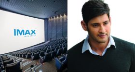 Imax: హైదరాబాద్ లో ఐమాక్స్.. ఖుషీ అవుతున్న మహేష్ ఫ్యాన్స్.. ఆ కల నెరవేరనుందా?