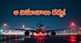 Indian Airlines: మిడిల్ ఈస్ట్ లో ఉద్రిక్తతలు, భారత విమానయాన సంస్థల కీలక నిర్ణయం!