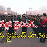Indian Army: శుభవార్త.. ఇండియన్ ఆర్మీలో టీఈఎస్ కోర్సు.. స్టైఫండే నెలకు రూ.56,100