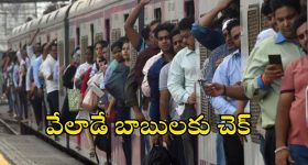 Vijay Mallya: ఎన్టీఆర్ హీరోయిన్‌కు లిక్కర్ కింగ్ కన్యాదానం.. సమీరాకు మాల్య ఏమవుతారు?