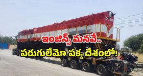 Indian Railway Export: ఇది ఇండియన్ రైల్వే సత్తా.. ఆ దేశం రా రమ్మని పాట పాడుతోంది.. ఎందుకంటే?
